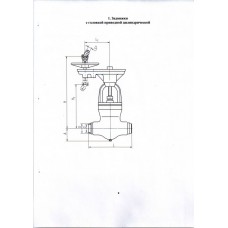 Задвижка 1156-150, 1017-250, 850-400, 850-450, -ЦЗА, -Э, -ЭА, -ЭМ,-ЭН 850-400