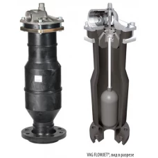 Воздушный клапан однокамерный VAG FLOWJET dn - 50