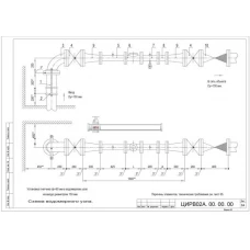 Водомерный узел I-150 ЦИРВ 02А.00.00.00 лист 64, 65 I-150 ЦИРВ 02А.00.00.00 лист 64, 65 Водомерный узел I-150 ЦИРВ 02А.00.00.00 лист 64, 65 I-150 ЦИРВ 02А.00.00.00 лист 64, 65