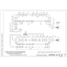Водомерный узел I-150 ЦИРВ 02А.00.00.00 лист 74, 75 I-150 ЦИРВ 02А.00.00.00 лист 74, 75