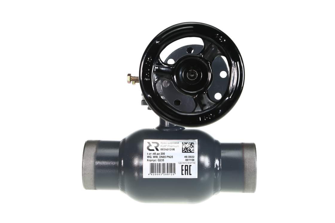 Ридан RJIP Premium 065N0131R — Кран шаровой WW DN65 PN25 (приварной, с редуктором, стандартный проход)